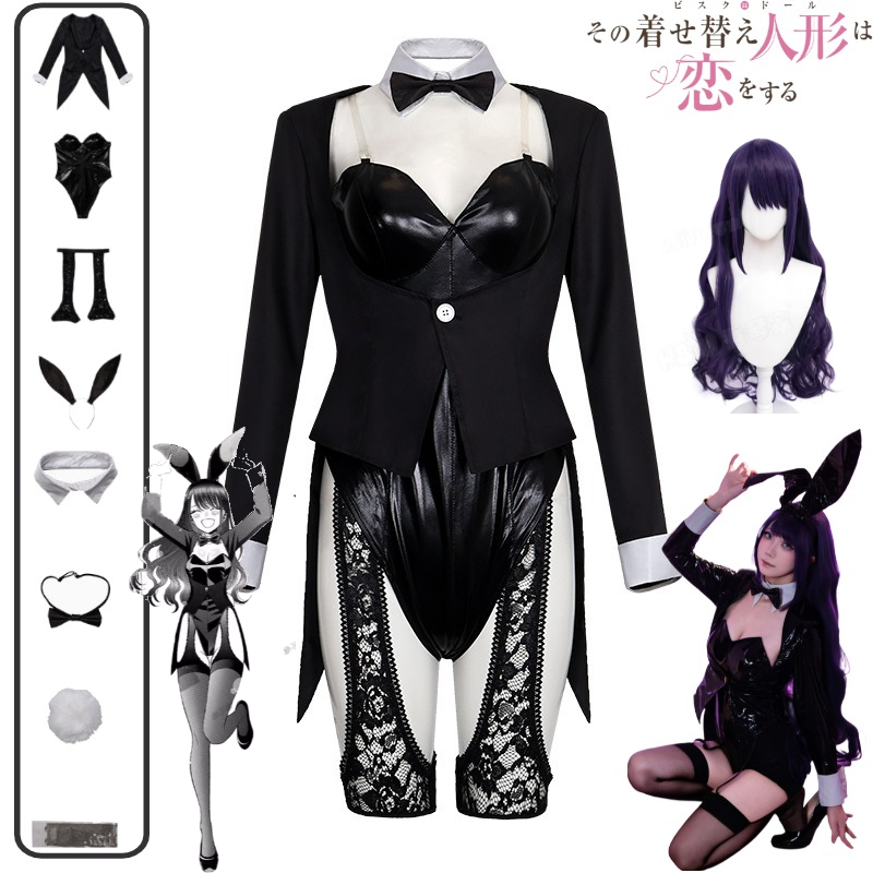 Hair Bundles - Disfraz de Cosplay de My Dress-Up