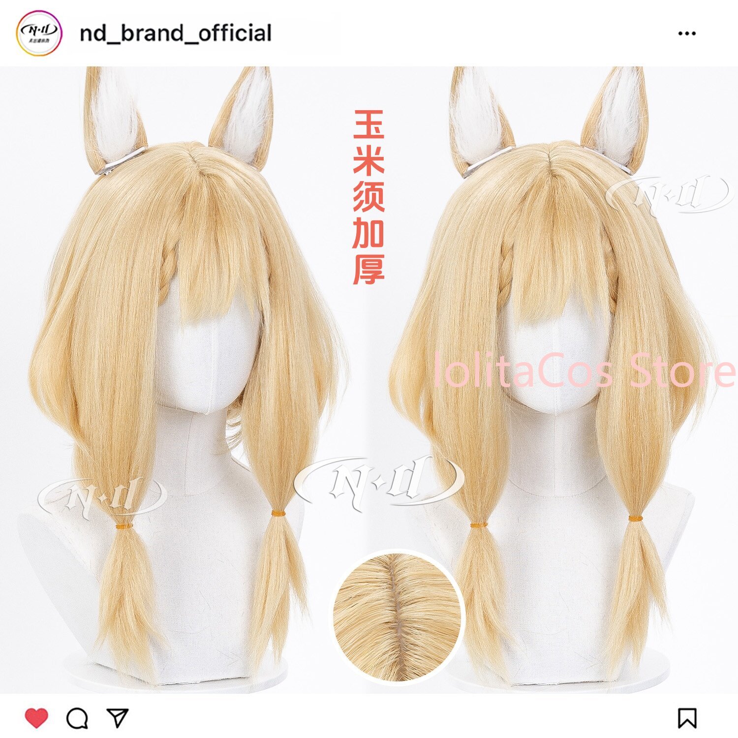 Synthetic Wigs - Nueva Peluca de Cosplay de Arknights: