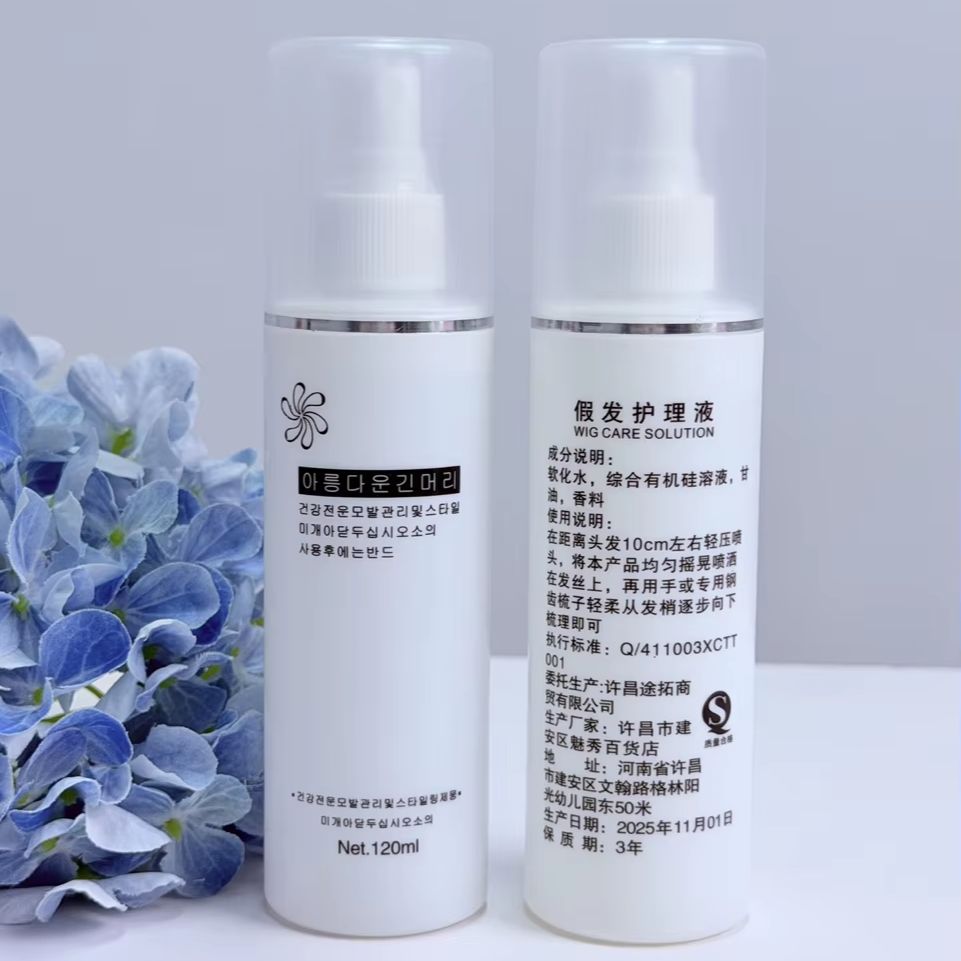 Spray Desenredante para Peluca - Synthetic Wigs reseña y precio
